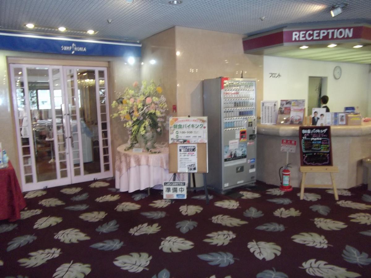Ichikawa Grand Hotel Exterior photo